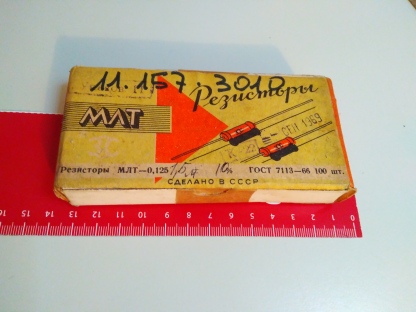 USSR made vintage resistors